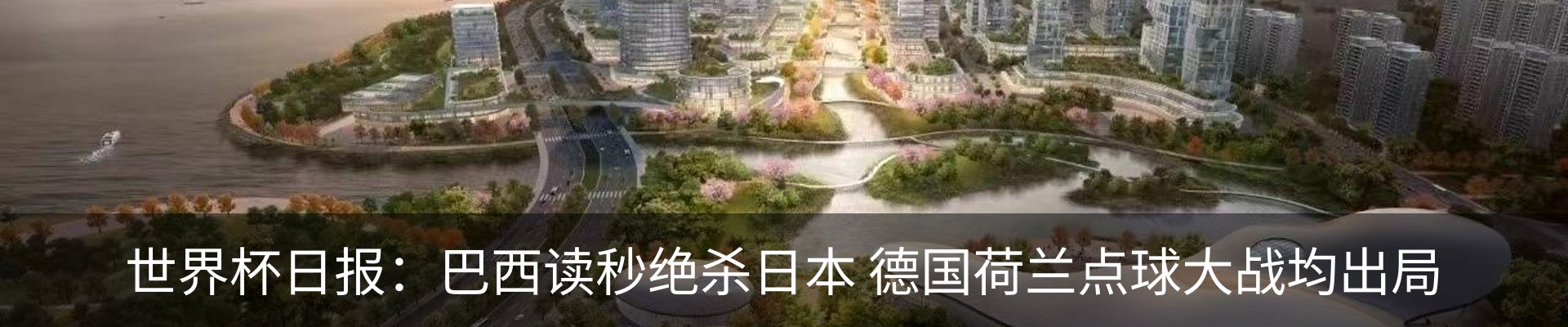 热点资讯