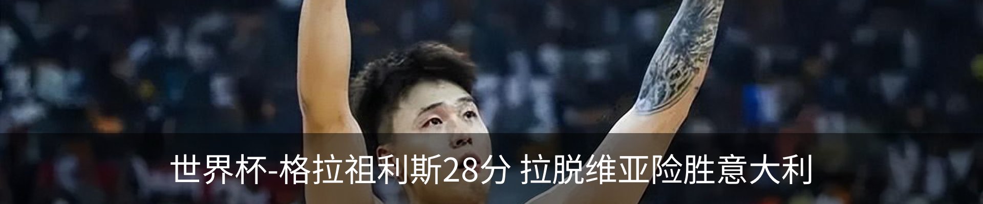 热点资讯