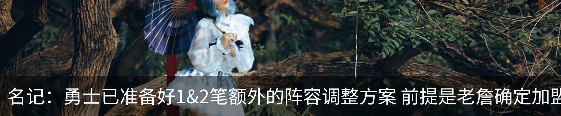 热点资讯