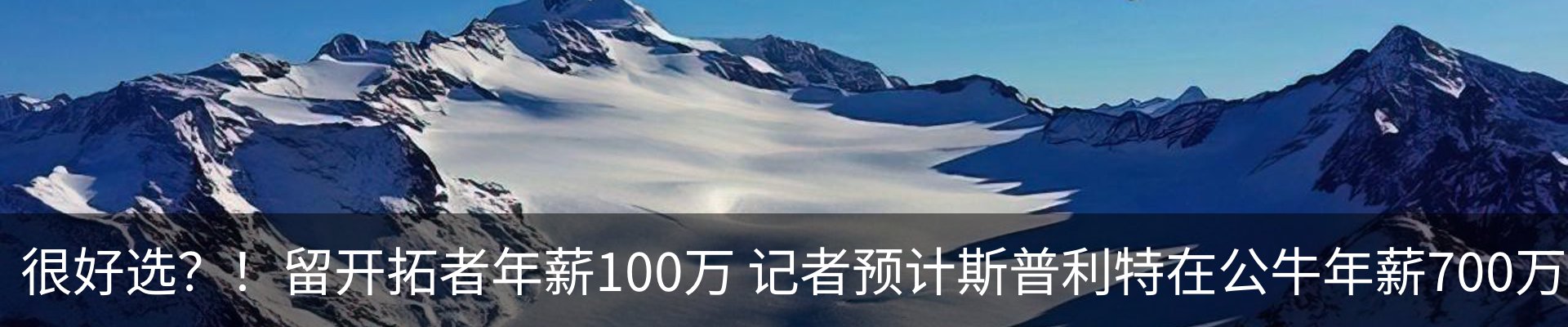 热点资讯
