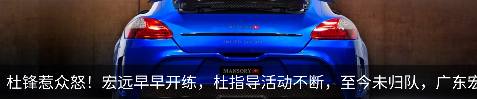 热点资讯