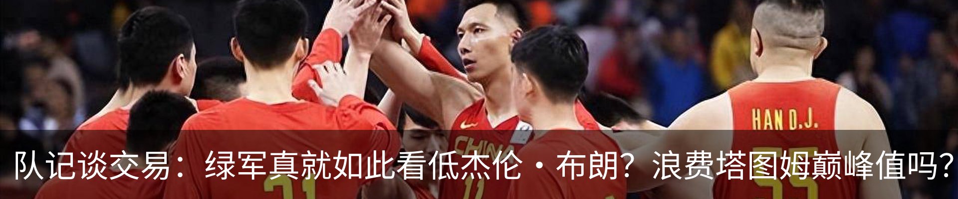 热点资讯
